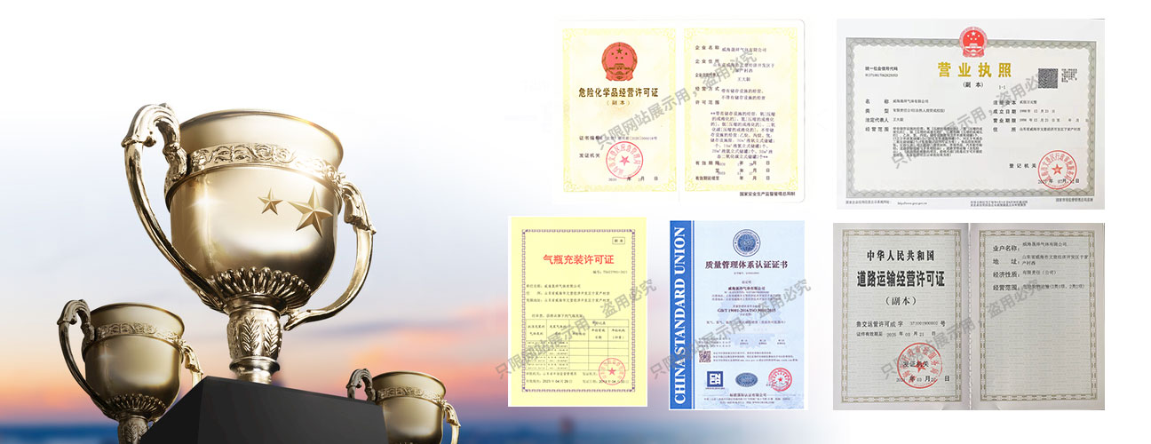 晟祥荣誉.jpg